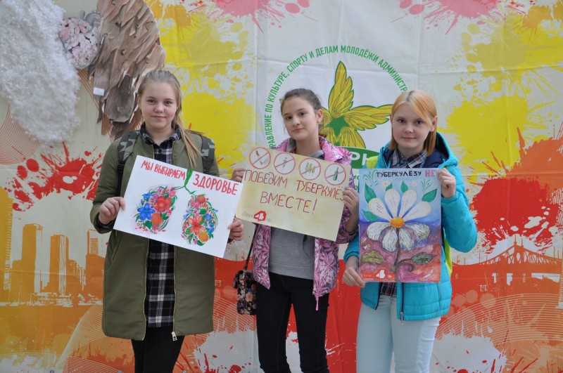 Акция 24 марта 2017г.