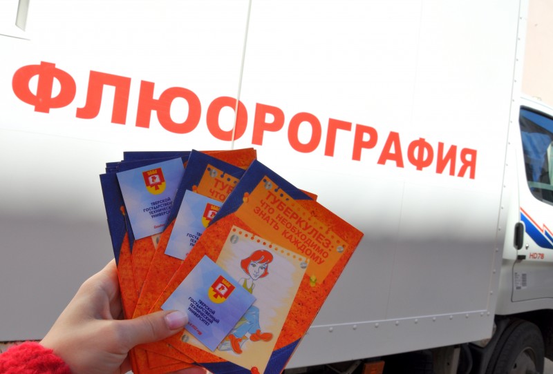 Акция "Политех дышит"